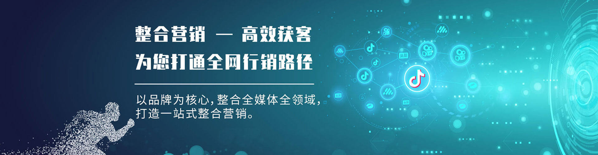 望江竞价推广