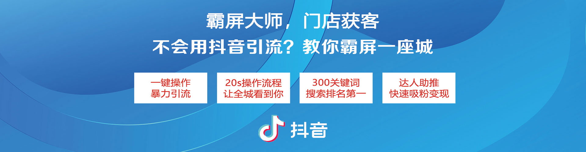 望江百度代理开户