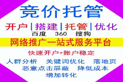 视频信息流广告在电商领域的推广策略
